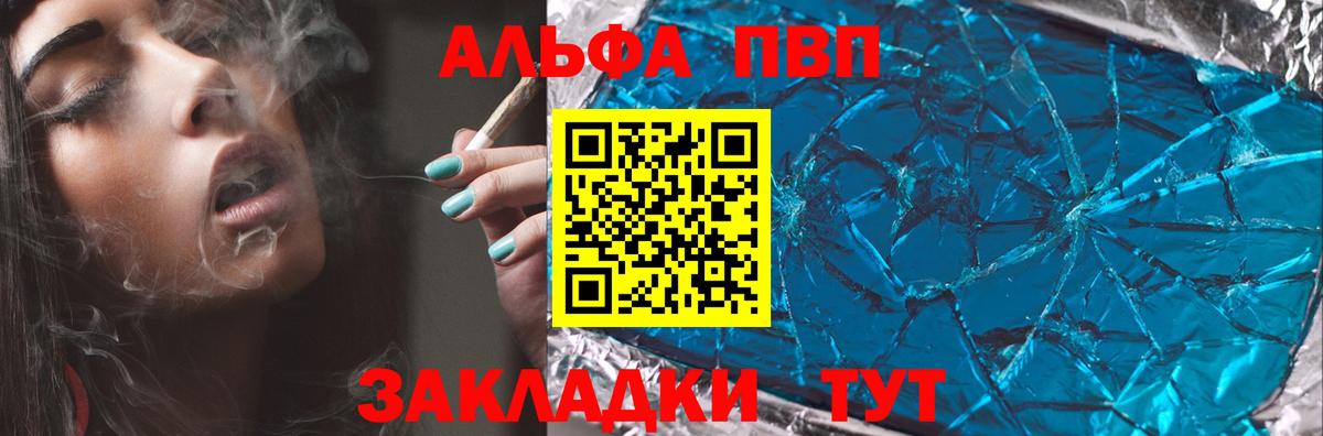 Меф Дальнегорск