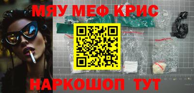 прущие грибы Кингисепп