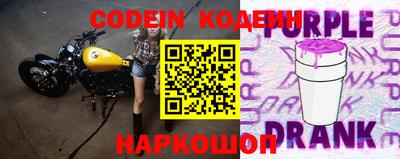гидра Кинель