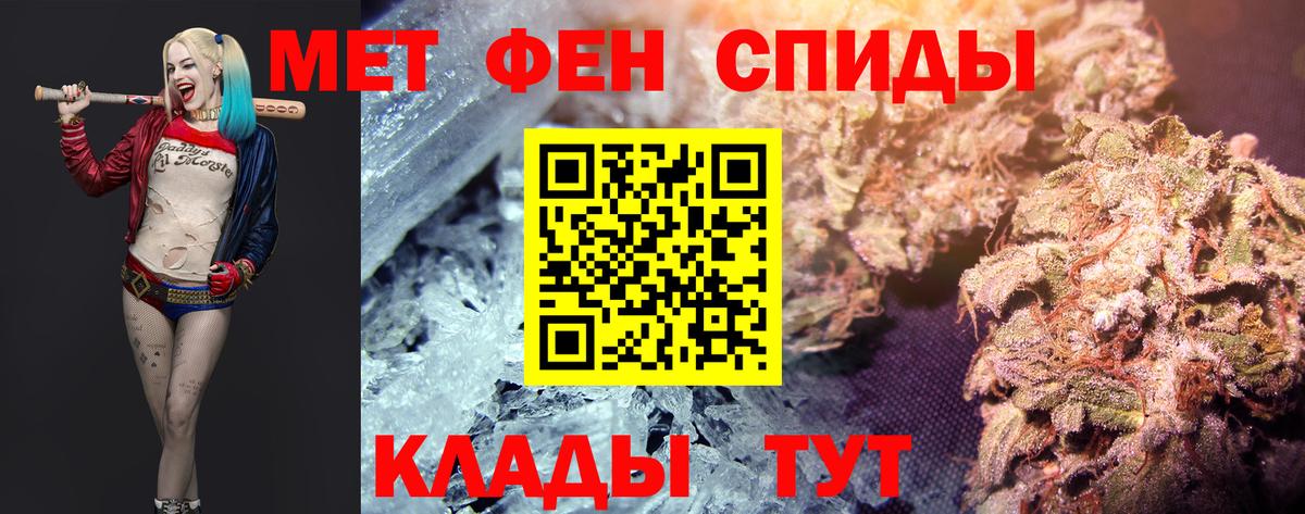 ГАШ  Вход с VPN  Дальнегорск  Cocaine  Меф   МАРИХУАНА 